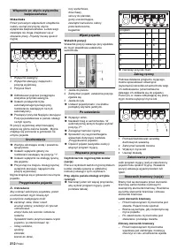 Страница 212