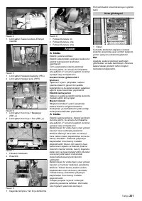 Страница 261