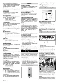 Страница 108