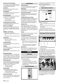 Страница 134