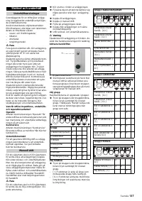 Страница 137