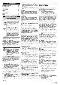 Страница 145