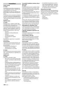 Страница 146