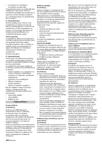 Страница 160