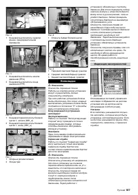 Страница 187