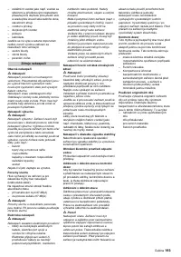 Страница 193