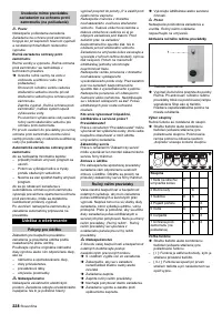 Страница 228