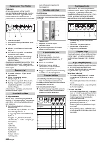 Страница 242