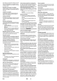 Страница 110