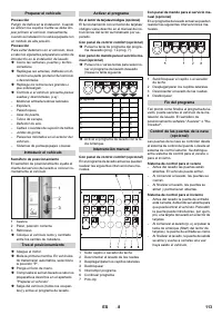 Страница 113