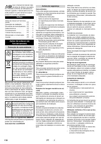 Страница 130