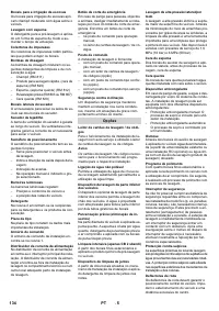 Страница 134