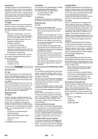 Страница 154