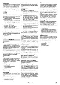 Страница 173