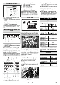 Страница 195