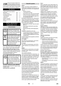 Страница 253