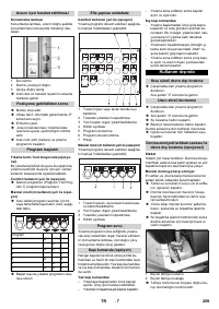 Страница 259