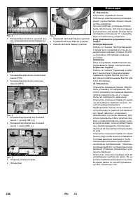 Страница 286