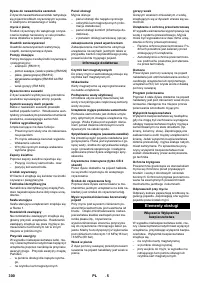 Страница 300