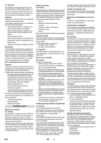 Страница 320