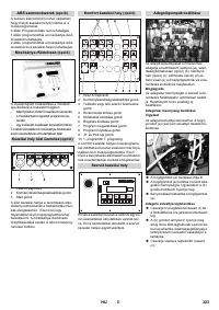 Страница 323