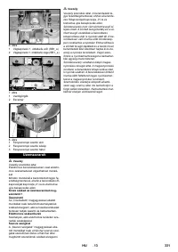 Страница 331