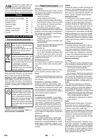 Страница 360