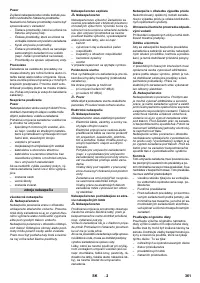 Страница 361