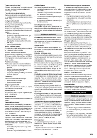 Страница 363