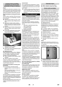 Страница 367