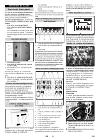 Страница 111
