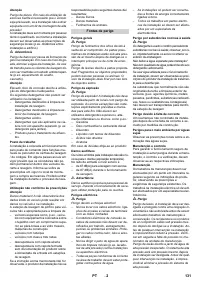 Страница 131