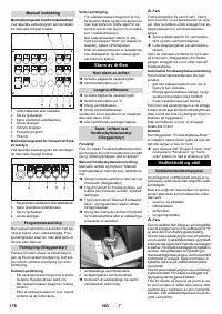 Страница 178