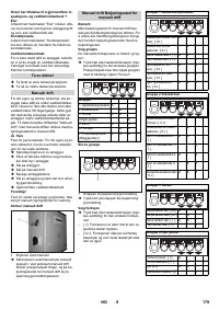 Страница 179
