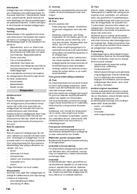 Страница 192