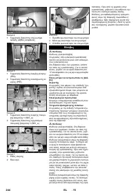 Страница 244