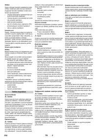 Страница 254