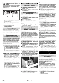 Страница 280