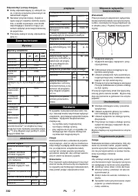 Страница 302