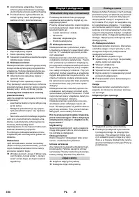 Страница 304