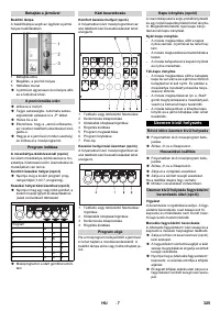 Страница 325