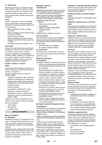 Страница 341