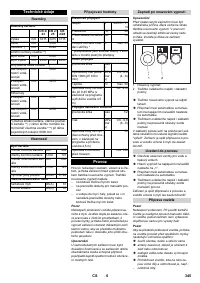 Страница 345