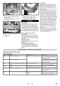 Страница 353