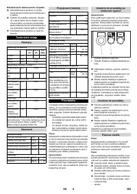 Страница 365