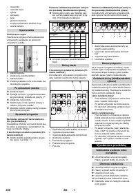 Страница 366