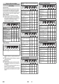 Страница 368