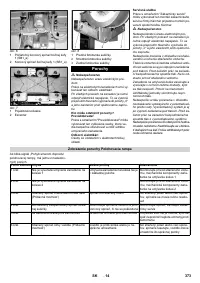 Страница 373