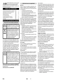 Страница 106