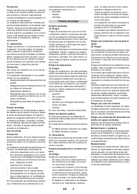 Страница 107